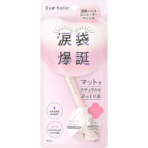 �X�^�C�����O���C�t�bStylinglife Eye holic�i�A�C�z���b�N�j�R���V�[���[�y���V�� �s���N�x�[�W��