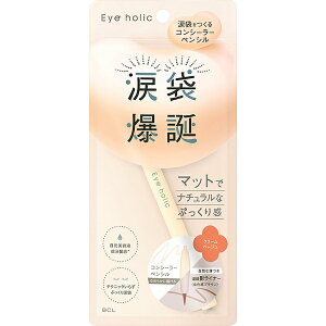 �X�^�C�����O���C�t�bStylinglife Eye holic�i�A�C�z���b�N�j�R���V�[���[�y���V�� �N���[���x�[�W��