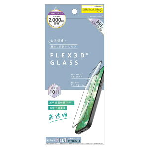 gjeBbTrinity ajouter AWe iPhone 15i6.1C`j mFLEX 3Dn  t[KX ubN AJ-IP23M2-G3-SLCCBK