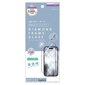 トリニティ｜Trinity ajouter アジュテ iPhone 15 Pro（6.1インチ） 光沢 ダイヤモンドカットガラス - ブラック AJ-IP23M3-GMD-SLCCBK
