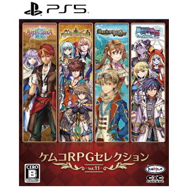 KEMCO｜ケムコ ケムコRPGセレクション Vol.11【PS5】 【代金引換配送不可】