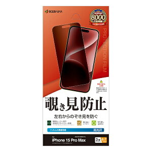 X^oiibRastaBanana iPhone 15 Pro Maxi6.7C`j E`h~tB X^oii