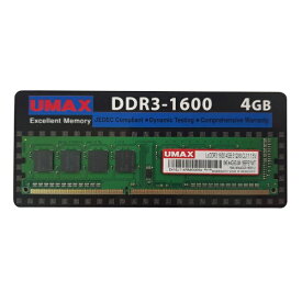 UMAX｜ユーマックス 増設メモリ UM-DDR3-1600 UM-DDR3S-1600-4GB [DIMM DDR3 /4GB /1枚]