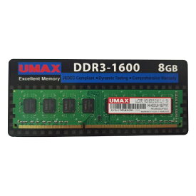 UMAX｜ユーマックス 増設メモリ UM-DDR3-1600 UM-DDR3S-1600-8GB [DIMM DDR3 /8GB /1枚]