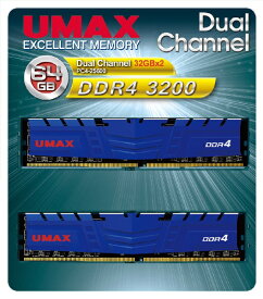 UMAX｜ユーマックス 増設メモリー UM-DDR4-3200 UM-DDR4D-3200-64GBHS/B [DIMM DDR4 /32GB /2枚]