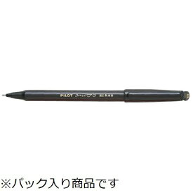 PILOT｜パイロット 水性サインペン 細字 パック ブラック