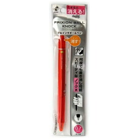 PILOT｜パイロット フリクションボールノック ボールペン パック入り レッド(インク色：レッド) P-LFBK-23F-R [0.7mm]