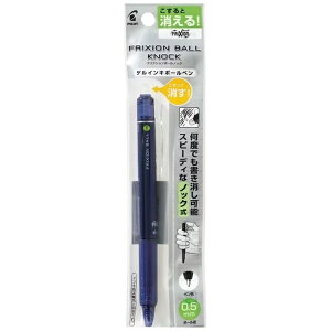 PILOT�b�p�C���b�g �t���N�V�����{�[���m�b�N �{�[���y�� �p�b�N���� �u���[�u���b�N(�C���N�F�F�u���[�u���b�N) P-LFBK-23EF-BB [0.5mm]