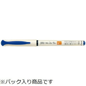 PILOT｜パイロット カラー筆ペン 極細 パック PSVFM-20EF-L ブルー