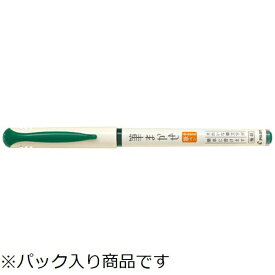 PILOT｜パイロット カラー筆ペン 極細 パック PSVFM-20EF-G グリーン
