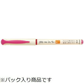 PILOT｜パイロット カラー筆ペン 極細 パック PSVFM-20EF-P ピンク