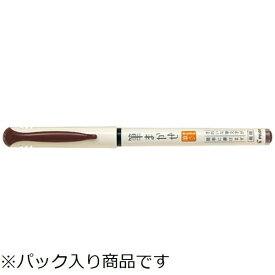PILOT｜パイロット カラー筆ペン 極細 パック PSVFM-20EF-SP セピア