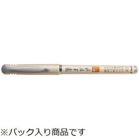 PILOT｜パイロット カラー筆ペン 細字 パック PSFM-20F-UB うす墨