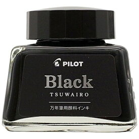 パイロット｜PILOT 万年筆インキ 30ml ブラック