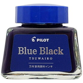 パイロット｜PILOT 万年筆インキ 30ml ブルーブラック