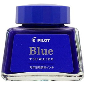 パイロット｜PILOT 万年筆インキ 30ml ブルー