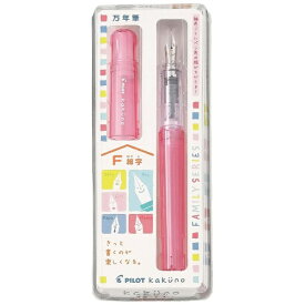 PILOT｜パイロット 万年筆 カクノママ レッド [細字（F）]