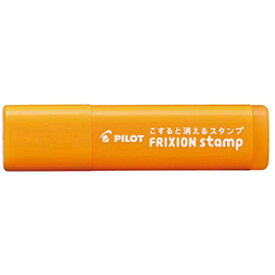 PILOT｜パイロット スタンプ 通販 アプリコットオレンジ