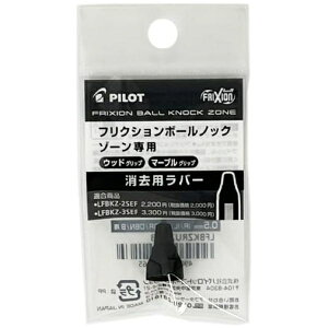 PILOTbpCbg po[(S) tNV{[mbN][ ubN LFBKZRU23-5B