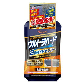 リンレイ｜rinrei ウルトラハード2WAYシャンプー　内容量：800ml 263517