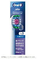 BRAUN｜ブラウン 交換カラーシグナル付き ホワイトニングブラシ（3本入り） ホワイト EB18RX-3EL [3本入]