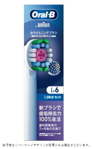 BRAUNbuE J[VOit zCgjOuVi6{j zCg EB18RX-6EL [6{]