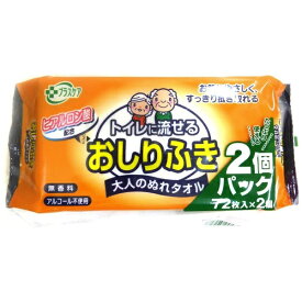 THT｜ティーエイチティー PCトイレに流せるおしりふき 大人用 72枚×2個パック