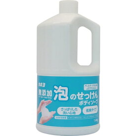 カネヨ石鹸 無添加泡のせっけん ボディーソープ 1.4kg