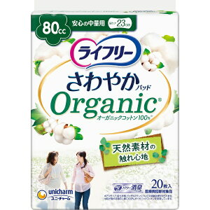 j`[bunicharm Ct[ ₩pbh I[KjbNRbg S̒ʗp 80cc 20