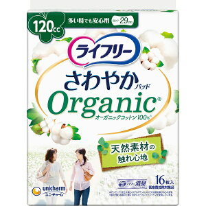 j`[bunicharm Ct[ ₩pbh I[KjbNRbg łSp 120cc 16