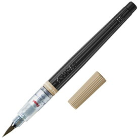 ぺんてる｜Pentel アートブラッシュ 筆ペン 中字 ペールブラウン XGFL-163