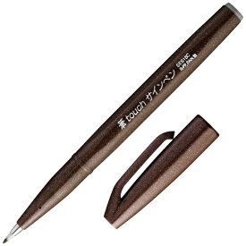 ぺんてる｜Pentel 筆touch(タッチ) 水性サインペン ダークブラウン SES15C-E3