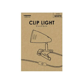 YAZAWA｜ヤザワ LEDクリップライト　CLELP01WH　ホワイト [LED /昼光色]