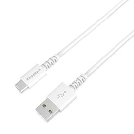 樫村｜KASHIMURA USB充電＆同期ケーブル TypeA-TypeC 1.2m ホワイト AJ-640 [USB-A ⇔ USB-C]