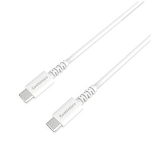 ~bKASHIMURA USB[dP[u 1m Type-C to C 100W zCg AJ-646