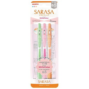 [ubZEBRA ~NJ[ {[y SARASA CLIP(TTNbv) 3FZbg JJ15-3C-MK-N [0.5mm]