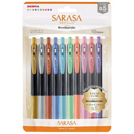 ゼブラ｜ZEBRA デコシャインカラー ボールペン SARASA CLIP(サラサクリップ) 10色セット JJ15-10C-SH-N [0.5mm]