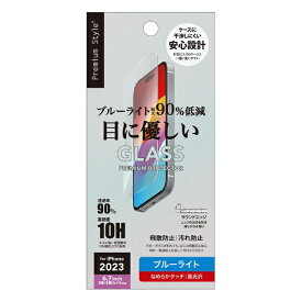 PGA｜ピージーエー iPhone 15 Plus（6.7インチ）／iPhone 15 Pro Max（6.7インチ） 液晶保護ガラス ［ブルーライト低減/光沢］ Premium Style ブルーライト低減/光沢 PG-23CGL08BL