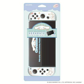 ALLONE｜アローン ゲーム用セパレート型クリアケース＃Unipo サンリオキャラクターズ シナモロール ALG-NSUQCNSC【Switch 有機ELモデル用】