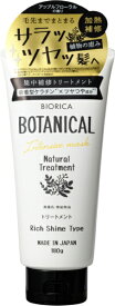 DOSHISHA｜ドウシシャ BIORICA（ビオリカ）ボタニカル トリートメント つめかえ用 400mL