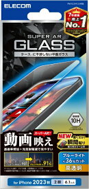 ELECOM｜エレコム iPhone 15（6.1インチ） ガラスフィルム/透明/ブルーライトカット PM-A23AFLGARBL
