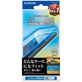 ELECOM｜エレコム iPhone 15（6.1インチ） ガラスフィルム/高透明/ブルーライトカット PM-A23AFLGGBL