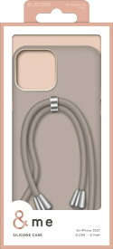 ELECOM｜エレコム iPhone 15（6.1インチ） ハイブリッドシリコン/ショルダ/グレージュ PM-A23ASCSSGB