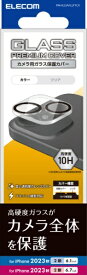 ELECOM｜エレコム iPhone 15（6.1インチ） レンズフィルム/ガラス/クリア PM-A23AFLLP1CR