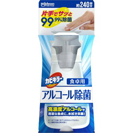 Johnson｜ジョンソン カビキラー アルコール除菌食卓用 本体 300mL