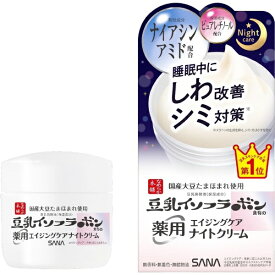 常盤薬品｜TOKIWA Pharmaceutical なめらか本舗 薬用リンクルナイトクリーム ホワイト 50g