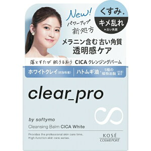 KOSE COSMEPORTbR[Z[RX|[g softymoi\teBjNAv NWOo[ CICA zCg 90g