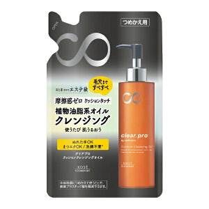 KOSE COSMEPORTbR[Z[RX|[g softymoi\teBjNAv NbVNWOIC ߂p 160mL