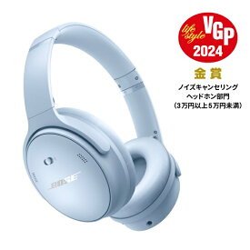 BOSE｜ボーズ ブルートゥースヘッドホン QuietComfort Headphones Moon Stone Blue QuietComfortHPMSN [ノイズキャンセリング対応 /Bluetooth対応]【B02310N】