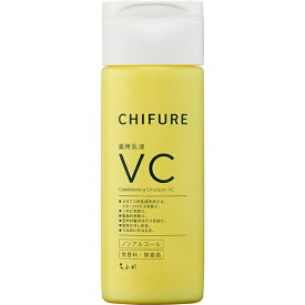 ちふれ化粧品｜CHIFURE 薬用乳液 VC 150mL